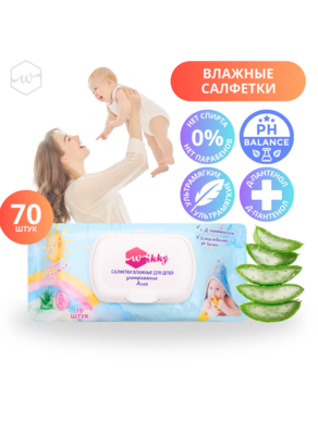 Салф. вл. Wikky 