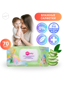 Салф. влаж. Wikky 