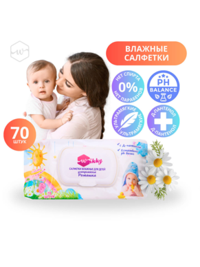 Салф. вл. Wikky 