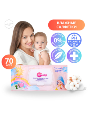 Салф. вл. Wikky 