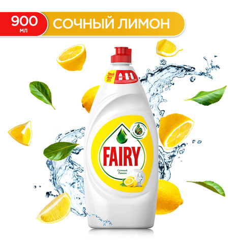 Ферри Жид-ть 900мл Сочный Лимон  ОРИГИНАЛ 