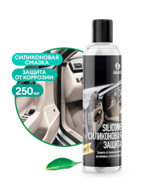 Защитное средство 