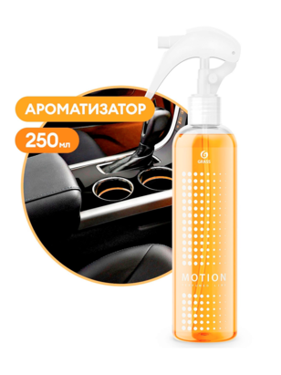 Ароматизатор 