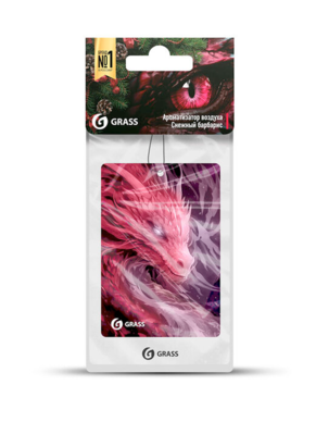 Ароматизатор ГРАСС Дракон (Снежный барбарис) ST-1363