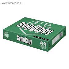 Бумага А4 SvetoCopy 80г/м2 500л