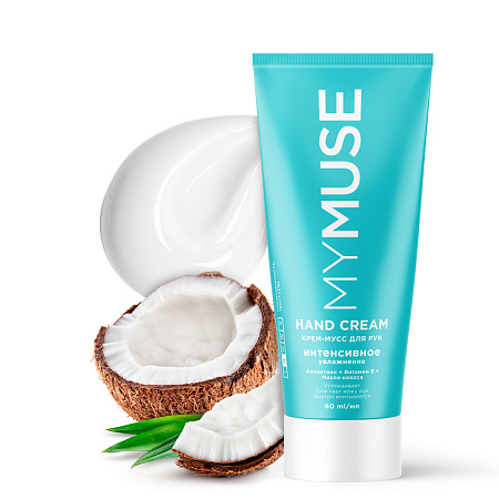Грасс Крем-мусс д/рук Май МУС интенсивное увлажнение 80мл 