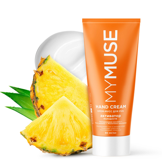 Грасс Крем-мусс д/рук Май МУС активатор молодости 80 мл 