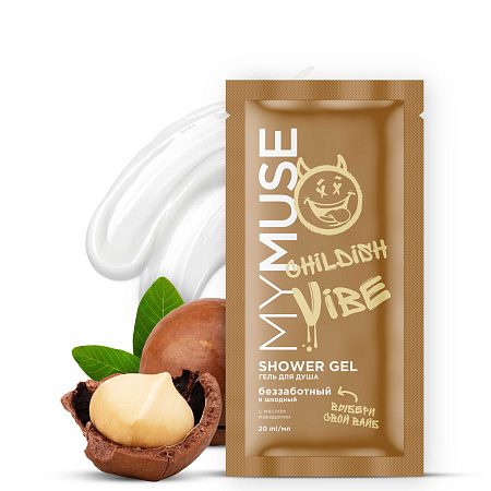 Грасс Гель д/душа Май МУС беззаботный и шкодный 20 мл 