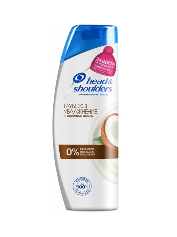 Хеден Шолдерс Шамп 360мл Глубокое увлажнение