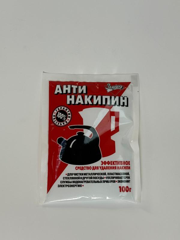 Золушка Средство д/удаления накипи Антинакипин, 100 мл красный пакет