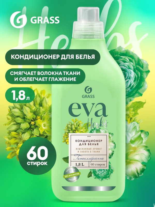 ЕВА Кондиц д/белья herbs 1,8 л концентр