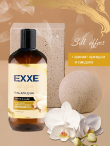 Гель д/душа EXXE 
