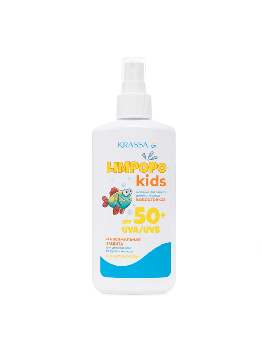 Молочко детское KRASSA Limpopo Kids для защиты от солнца SPF 50+, 150 мл
