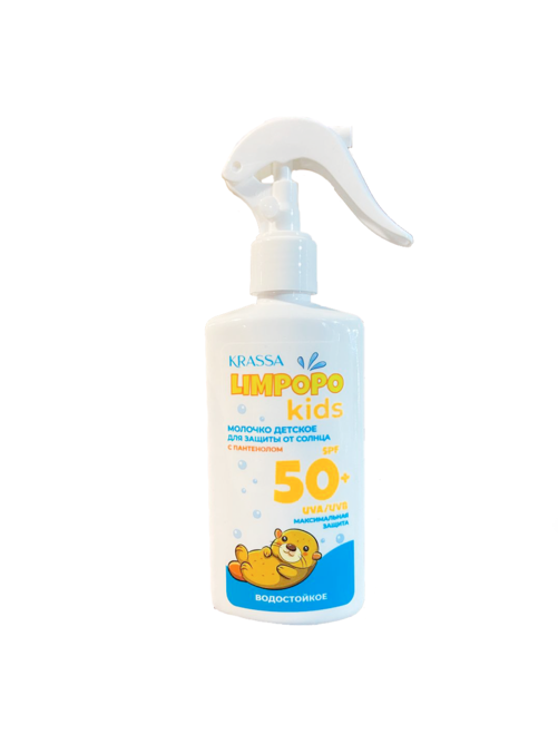 Молочко детское KRASSA Limpopo Kids д/защиты от солнца SPF 50+, Триггер, 150 мл