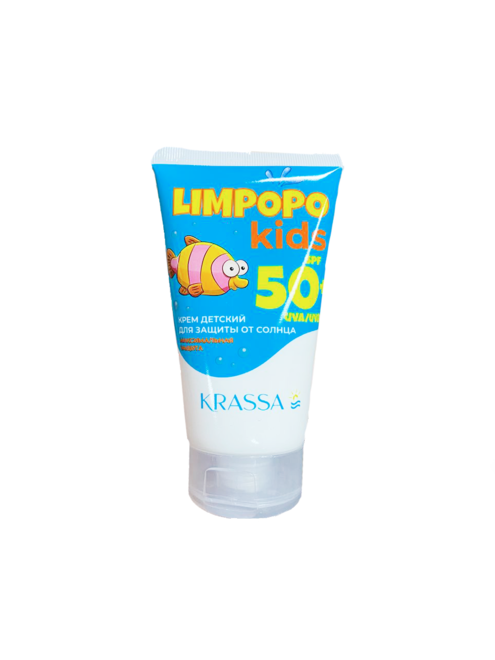 Крем детский KRASSA Limpopo Kids для защиты от солнца SPF 50+, 150 мл