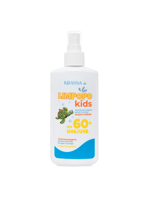 Молочко детское KRASSA Limpopo Kids для защиты от солнца SPF 60+, 150 мл