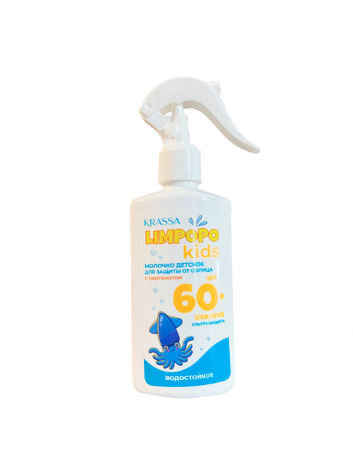Молочко детское KRASSA Limpopo Kids для защиты от солнца SPF 60+ , Триггер, 150мл