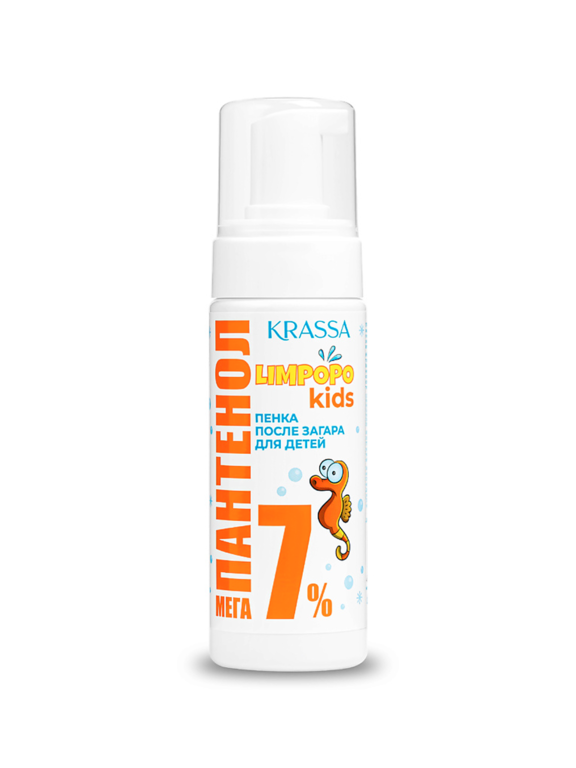 Пенка LIMPOPO KIDS после загара для детей  Мега-Пантенол 7%, 150 мл