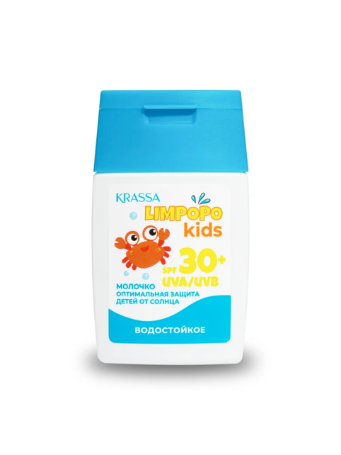 Молочко LIMPOPO KIDS д/защиты детей от солнца SPF 30+, 50 мл