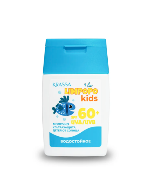 Молочко LIMPOPO KIDS д/защиты детей от солнца SPF 60+, 50мл