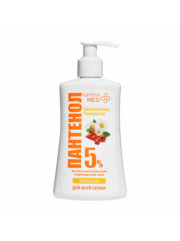 Бальзам KRASSA MED ПАНТЕНОЛ 5% для всей семьи “Ромашка+Шиповник”, 250 мл