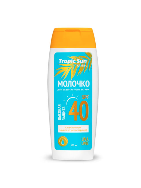 Молочко TROPIC SUN д/безопасного загара SPF 40, 100 мл