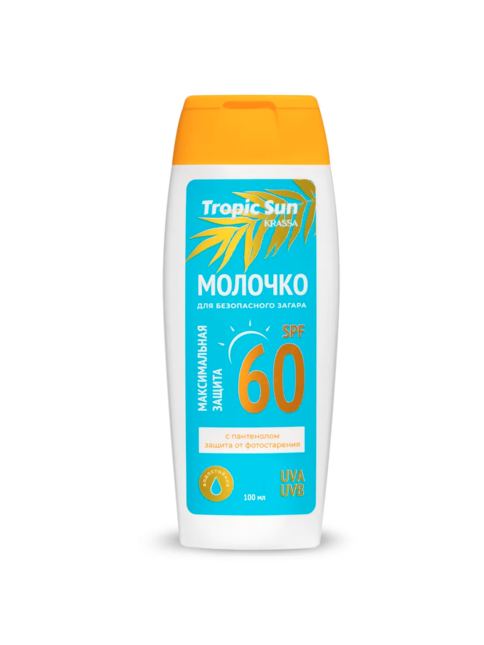 Молочко TROPIC SUN д/безопасного загара SPF 60, 100 мл