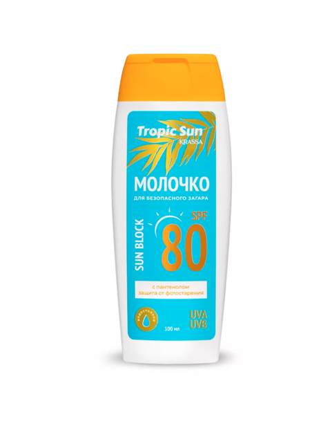 Молочко TROPIC SUN д/безопасного загара SPF 80 Барьер, 100 мл