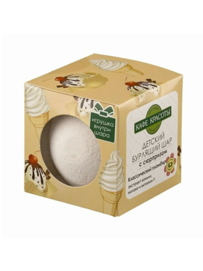 Бурлящий шар для ванн С СЮРПРИЗОМ 