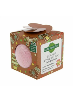 Бурлящий шар для ванн С СЮРПРИЗОМ 