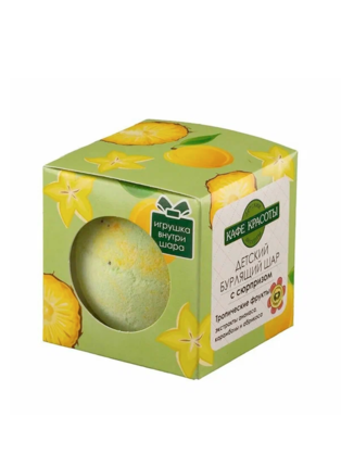 Бурлящий шар для ванн С СЮРПРИЗОМ 