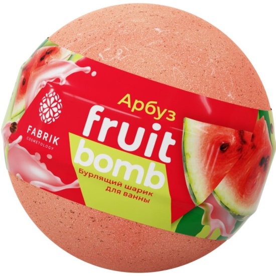 FABRIK Шарик бурлящий д/ванны Fruit Bomb Арбуз cosmetology 120гр*45