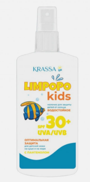 Молочко-Спрей детский д/безопасного загара SPF-30 150мл. водостойкое с 3-х лет/Красса/ (уп.16 шт)