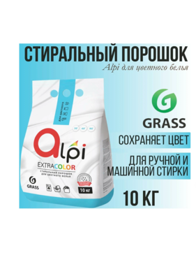 Порошок Альпы д/цв 10 кг125392