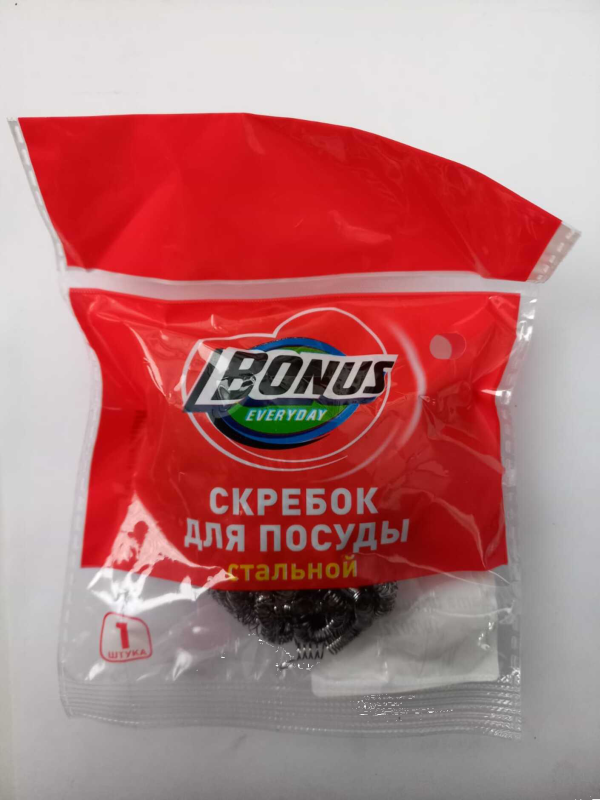 Бонус скребок 1шт СТАЛЬНОЙ