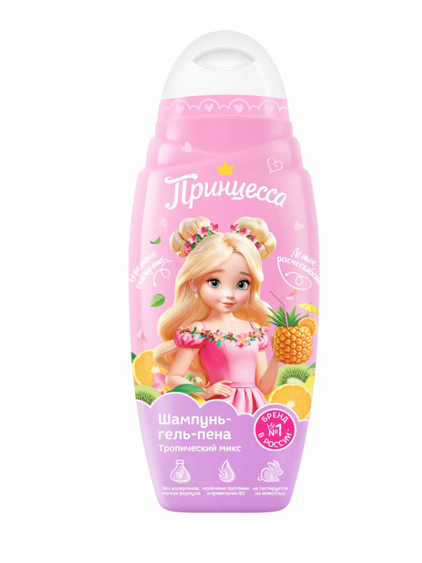 Принцесса Шампунь-гель-пена 3в1 детский Тропический микс 650 мл