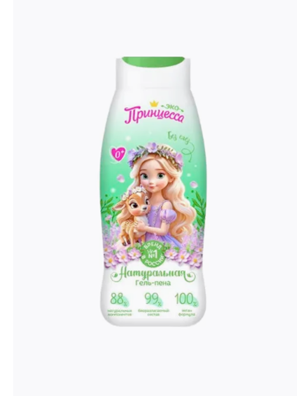 Принцесса ЭКО серия Гель-пена детская Для всей семьи 0+ 400мл
