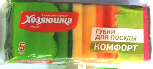 Губка д/посуды 