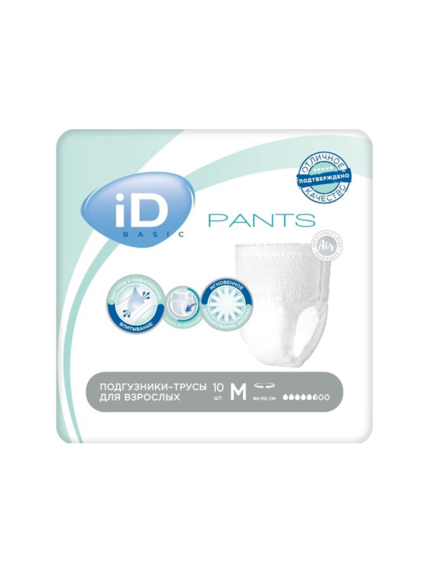 Трусы д/взрослых ID Pants Basic M 10 шт