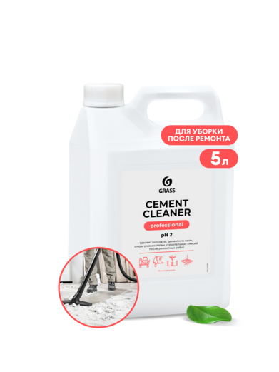 ГРАСС Моющее средство 
