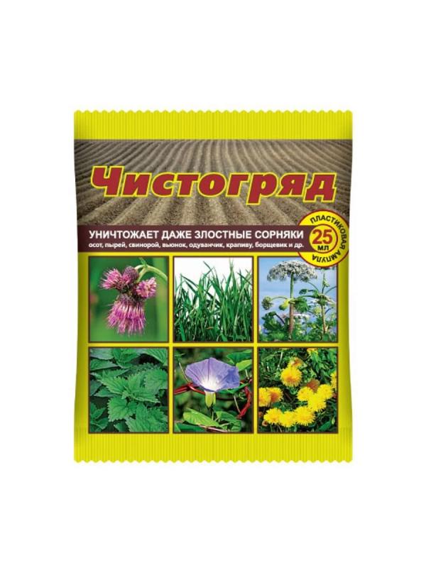Чистогряд 25мл. (защита от сорняков) 360г/л глифосат Ваше хозяйство