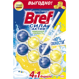 Бреф шарики д/унитаза 2*50г Лимон (10)