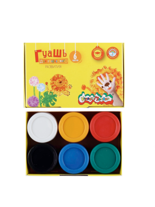 Краски Гуашь 6цв 
