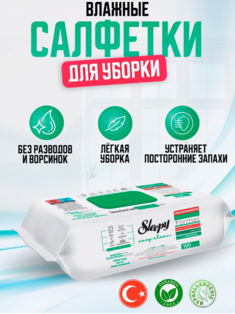 Влаж салф д/уборки 