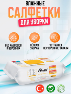 Влаж салф д/уборки 