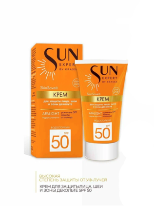 Крем SUN EXPERT by KRASSA для защиты лица, шеи и зоны декольте SPF 50, 50 мл