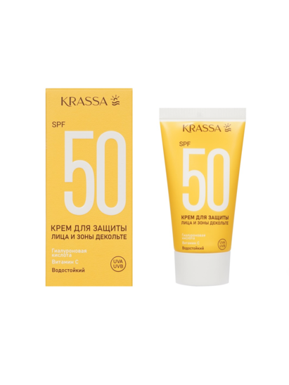 Крем KRASSA для защиты лица, шеи и зоны декольте SPF 50, 50 мл