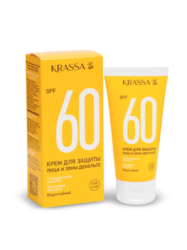 Крем KRASSA для защиты лица и зоны декольте SPF 60, 50 мл