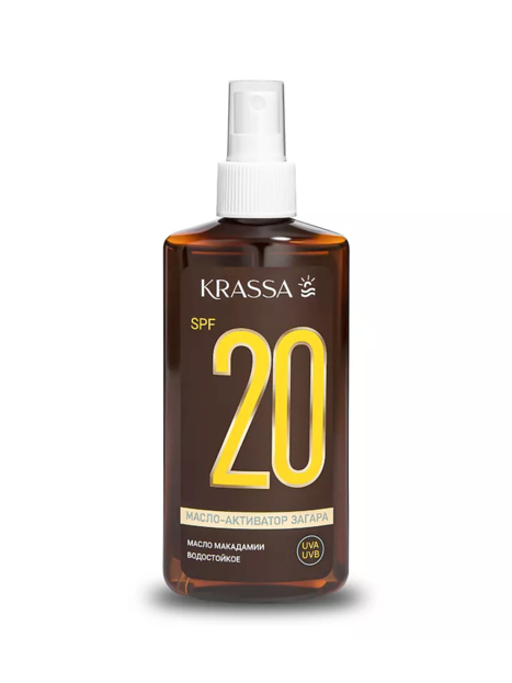 Масло KRASSA Активатор Загара SPF 20, 150 мл