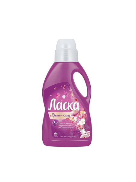 Ласка Гель д/стирки 0,900 мл/ Арома Уход /4шт